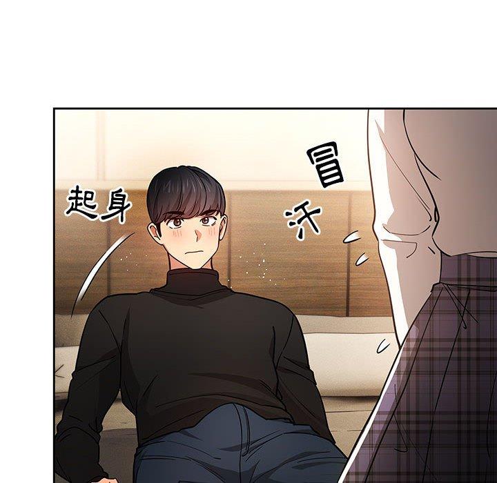 韩国漫画疫情期间的家教生活韩漫_疫情期间的家教生活-第59话在线免费阅读-韩国漫画-第53张图片