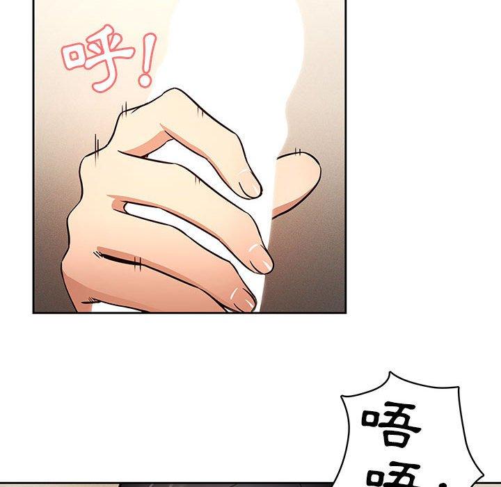 韩国漫画疫情期间的家教生活韩漫_疫情期间的家教生活-第59话在线免费阅读-韩国漫画-第96张图片