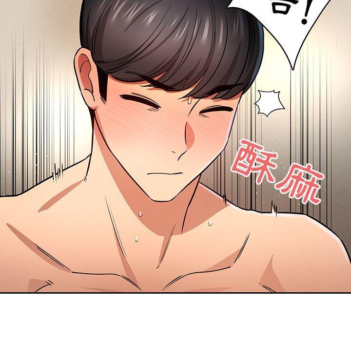 韩国漫画疫情期间的家教生活韩漫_疫情期间的家教生活-第59话在线免费阅读-韩国漫画-第97张图片