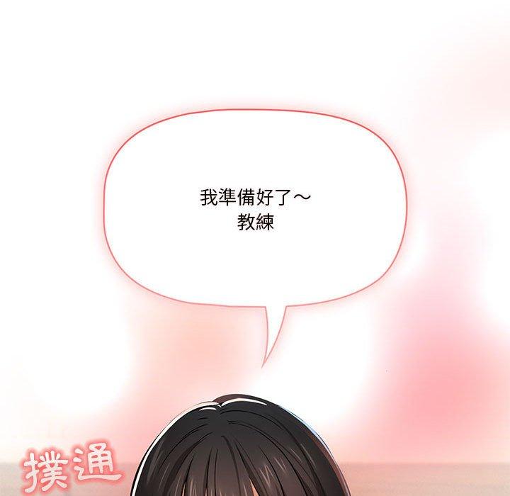 韩国漫画疫情期间的家教生活韩漫_疫情期间的家教生活-第59话在线免费阅读-韩国漫画-第127张图片