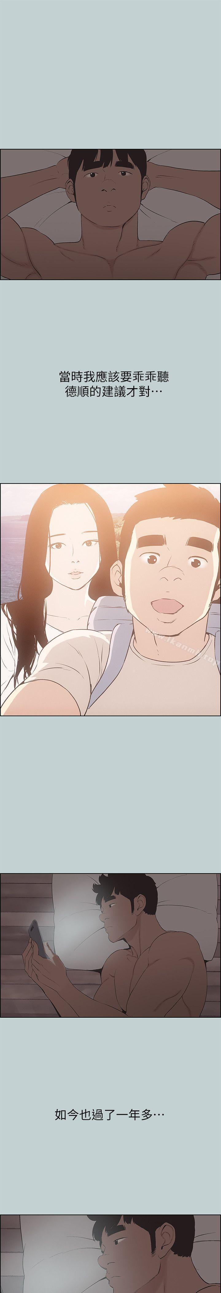 韩国漫画韩漫_适合劈腿的好日子-第105话-我配不上她在线免费阅读-韩国漫画-第23张图片