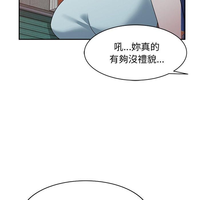 韩国漫画掠夺的滋味韩漫_掠夺的滋味-第31话在线免费阅读-韩国漫画-第52张图片