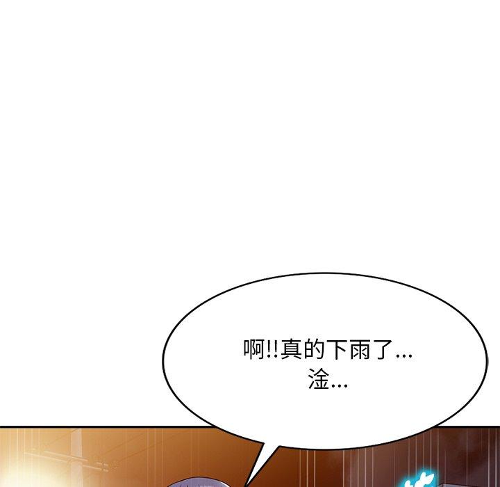 韩国漫画掠夺的滋味韩漫_掠夺的滋味-第31话在线免费阅读-韩国漫画-第54张图片