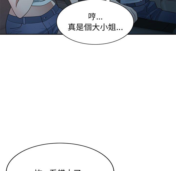 韩国漫画掠夺的滋味韩漫_掠夺的滋味-第31话在线免费阅读-韩国漫画-第58张图片