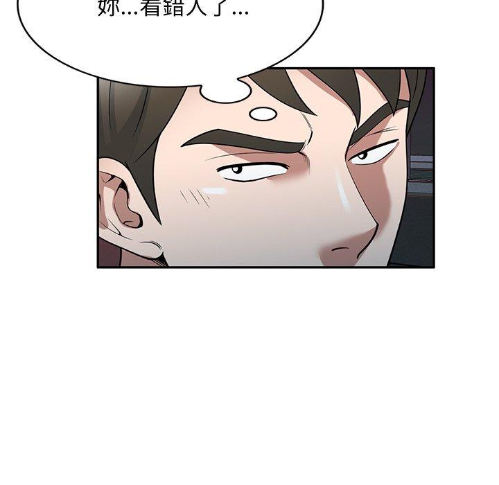 韩国漫画掠夺的滋味韩漫_掠夺的滋味-第31话在线免费阅读-韩国漫画-第59张图片