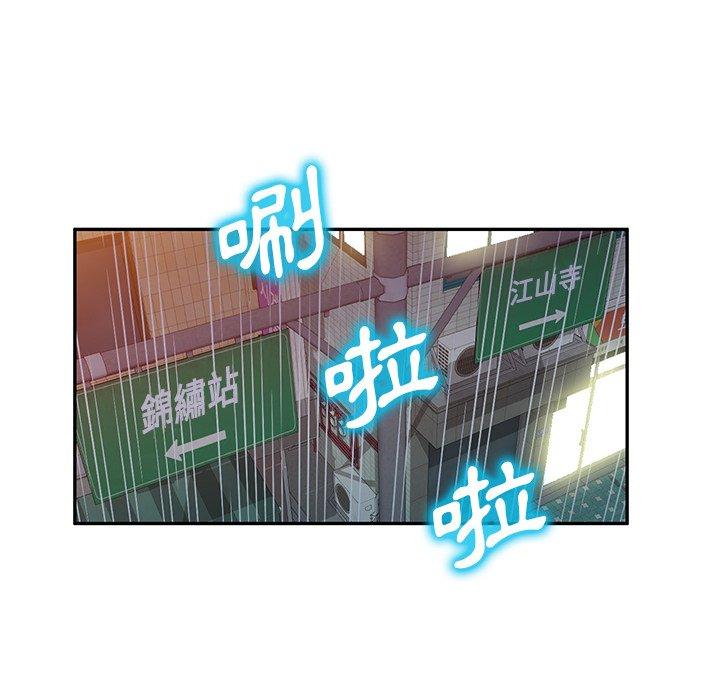 韩国漫画掠夺的滋味韩漫_掠夺的滋味-第31话在线免费阅读-韩国漫画-第60张图片