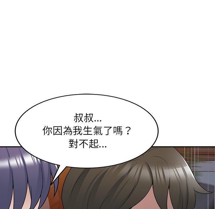 韩国漫画掠夺的滋味韩漫_掠夺的滋味-第31话在线免费阅读-韩国漫画-第70张图片