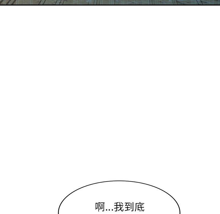 韩国漫画掠夺的滋味韩漫_掠夺的滋味-第31话在线免费阅读-韩国漫画-第80张图片