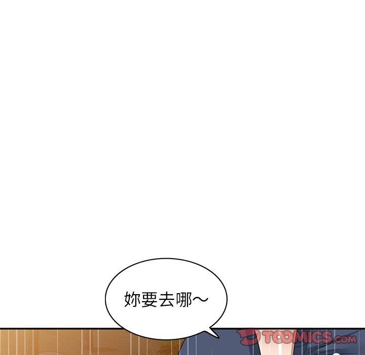 韩国漫画掠夺的滋味韩漫_掠夺的滋味-第31话在线免费阅读-韩国漫画-第93张图片