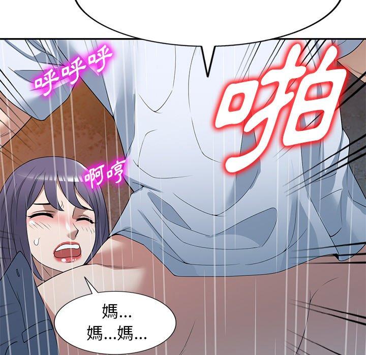 韩国漫画掠夺的滋味韩漫_掠夺的滋味-第31话在线免费阅读-韩国漫画-第136张图片