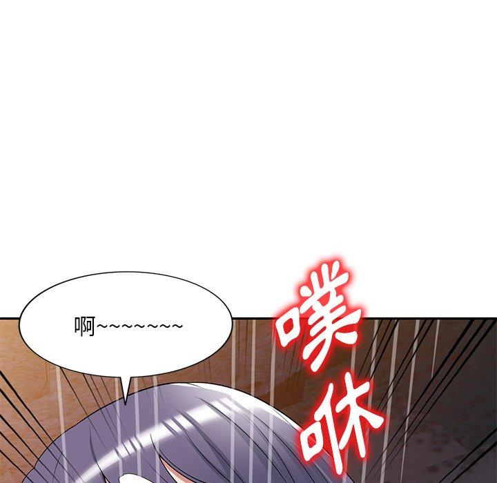 韩国漫画掠夺的滋味韩漫_掠夺的滋味-第31话在线免费阅读-韩国漫画-第140张图片