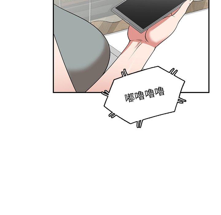 韩国漫画掠夺的滋味韩漫_掠夺的滋味-第31话在线免费阅读-韩国漫画-第145张图片