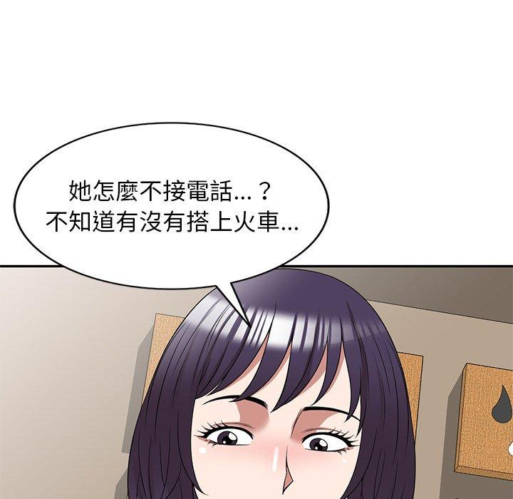 韩国漫画掠夺的滋味韩漫_掠夺的滋味-第31话在线免费阅读-韩国漫画-第146张图片