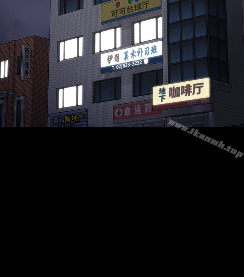 韩国漫画韩漫_傀儡-第97话-满20岁的达莉和俊彪在线免费阅读-韩国漫画-第126张图片