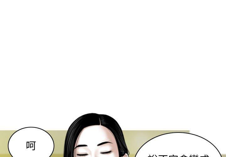 韩国漫画女性友人韩漫_女性友人-第31话在线免费阅读-韩国漫画-第1张图片