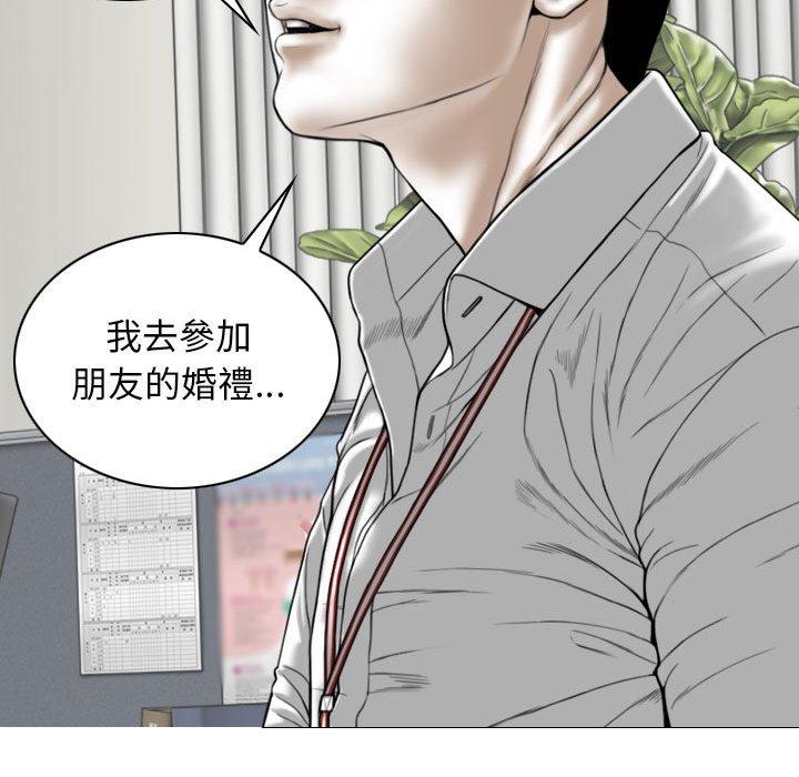 韩国漫画女性友人韩漫_女性友人-第31话在线免费阅读-韩国漫画-第16张图片