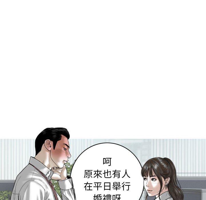 韩国漫画女性友人韩漫_女性友人-第31话在线免费阅读-韩国漫画-第17张图片