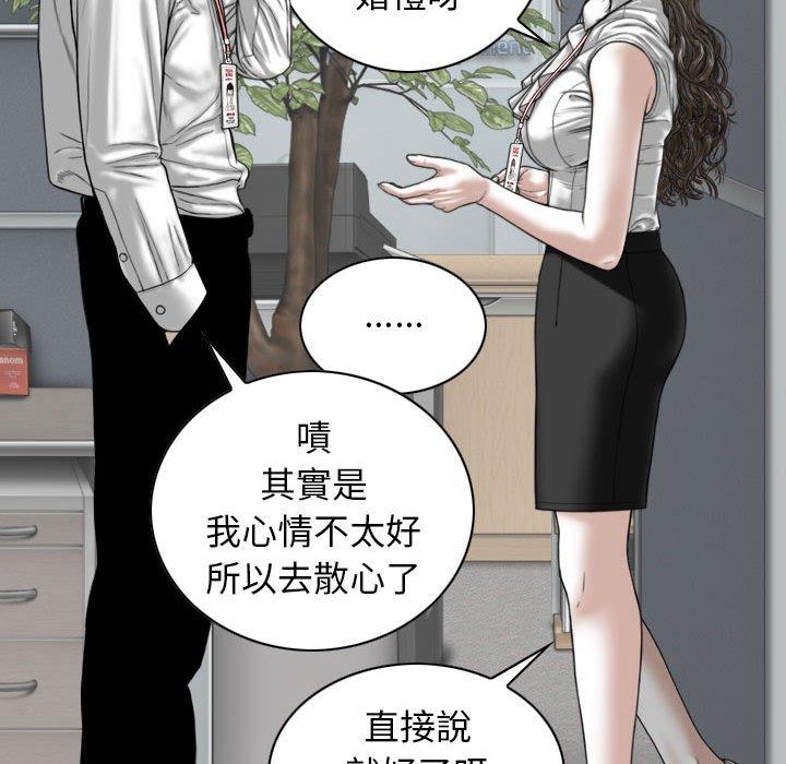 韩国漫画女性友人韩漫_女性友人-第31话在线免费阅读-韩国漫画-第18张图片