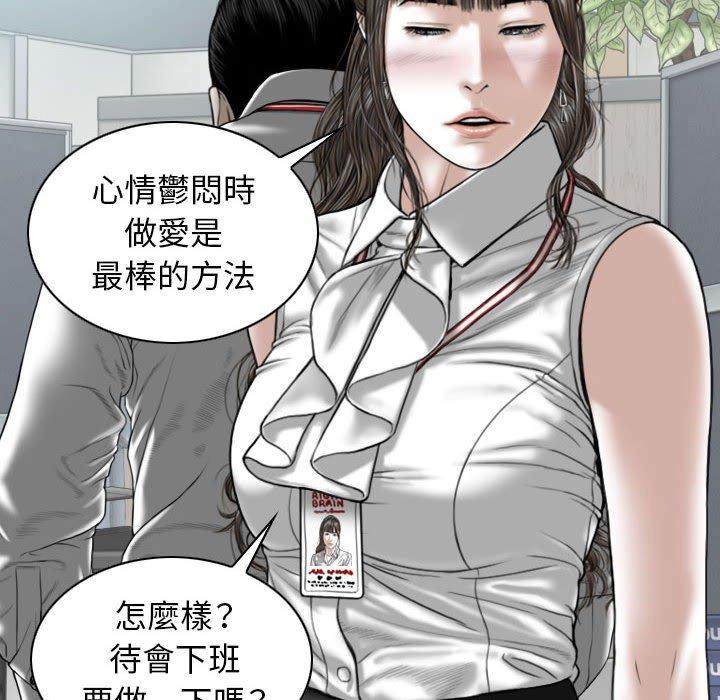 韩国漫画女性友人韩漫_女性友人-第31话在线免费阅读-韩国漫画-第20张图片