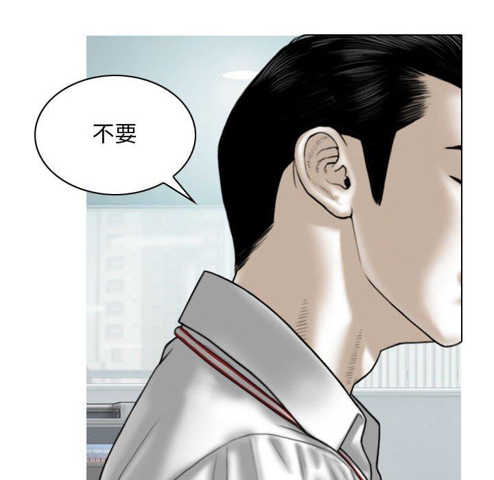 韩国漫画女性友人韩漫_女性友人-第31话在线免费阅读-韩国漫画-第22张图片