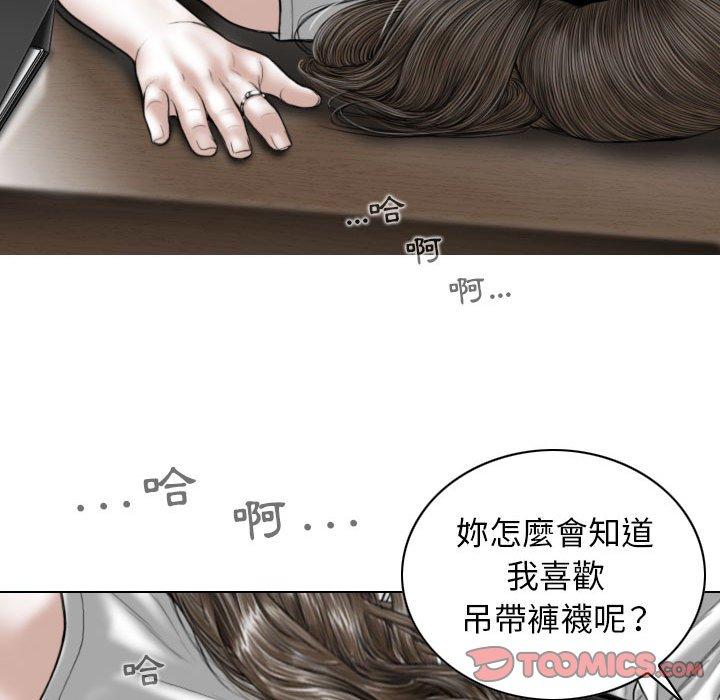 韩国漫画女性友人韩漫_女性友人-第31话在线免费阅读-韩国漫画-第33张图片