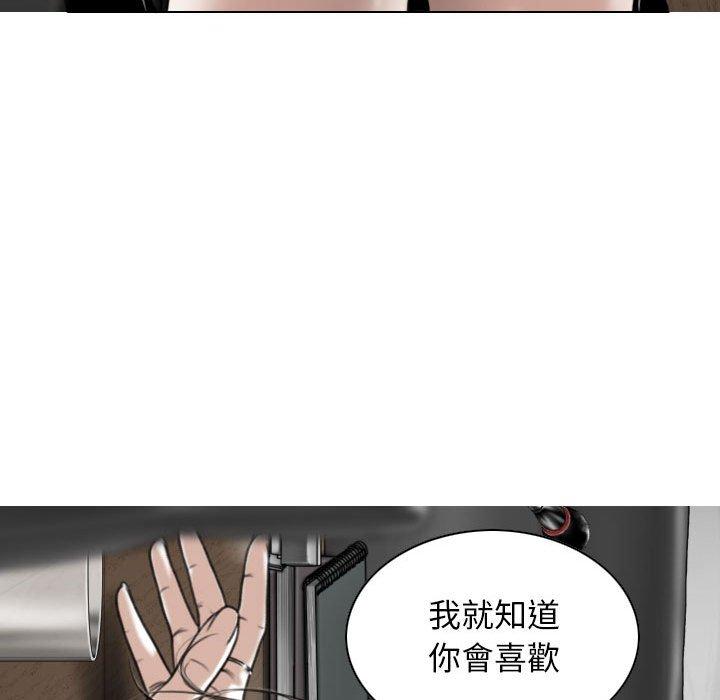 韩国漫画女性友人韩漫_女性友人-第31话在线免费阅读-韩国漫画-第35张图片