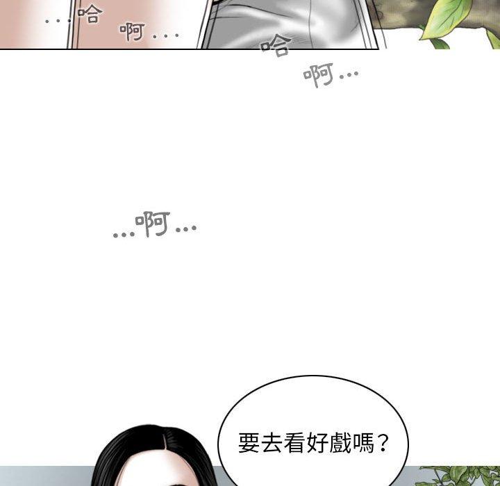 韩国漫画女性友人韩漫_女性友人-第31话在线免费阅读-韩国漫画-第37张图片