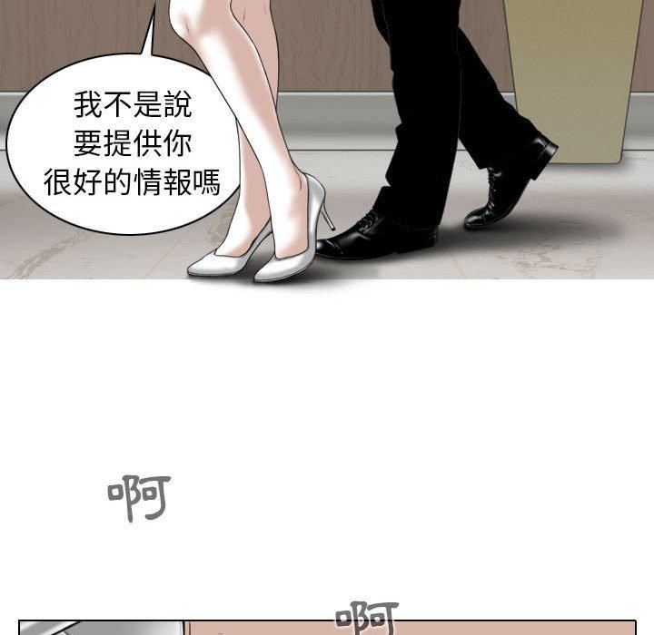 韩国漫画女性友人韩漫_女性友人-第31话在线免费阅读-韩国漫画-第47张图片