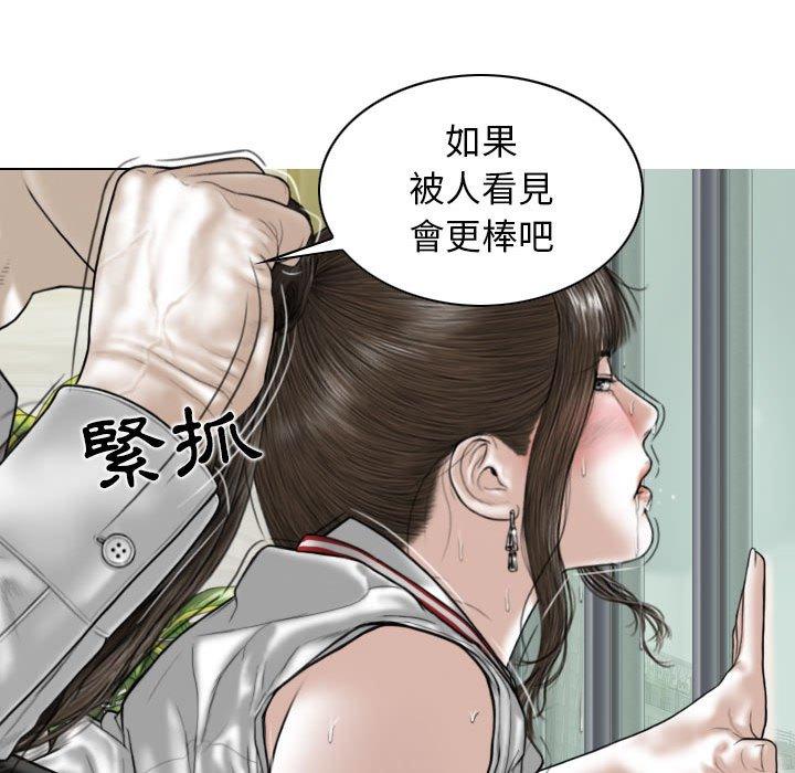 韩国漫画女性友人韩漫_女性友人-第31话在线免费阅读-韩国漫画-第50张图片