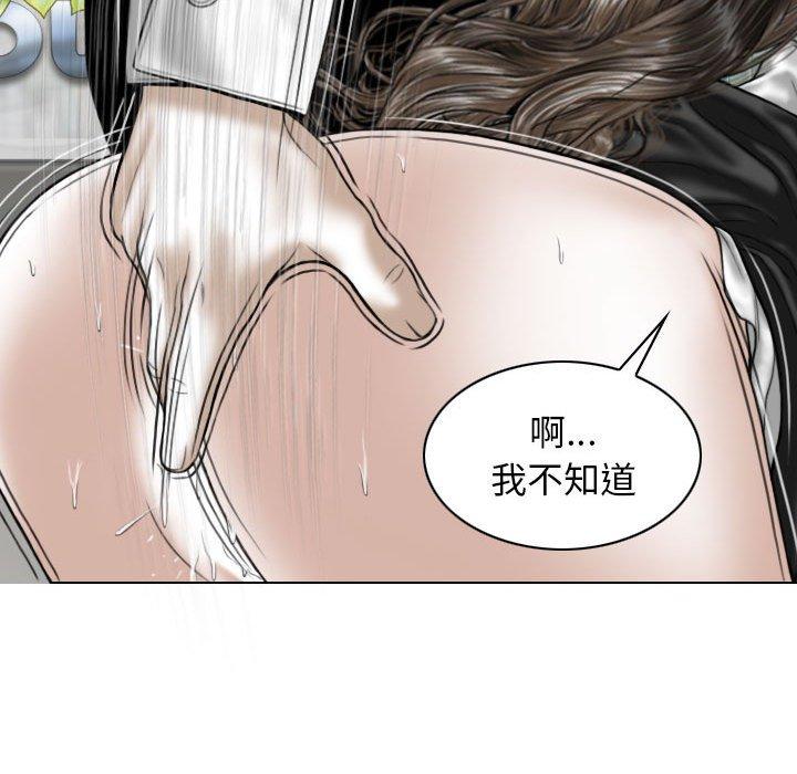 韩国漫画女性友人韩漫_女性友人-第31话在线免费阅读-韩国漫画-第53张图片