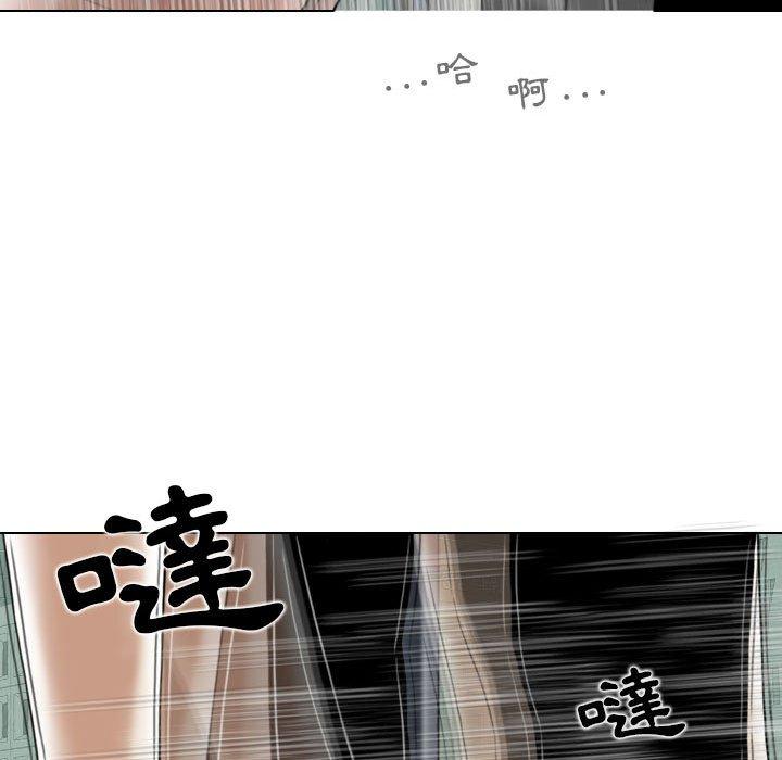 韩国漫画女性友人韩漫_女性友人-第31话在线免费阅读-韩国漫画-第58张图片