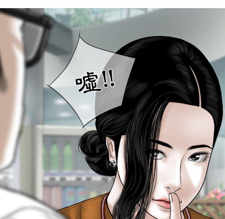 韩国漫画女性友人韩漫_女性友人-第31话在线免费阅读-韩国漫画-第64张图片