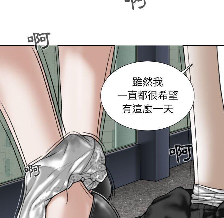 韩国漫画女性友人韩漫_女性友人-第31话在线免费阅读-韩国漫画-第66张图片