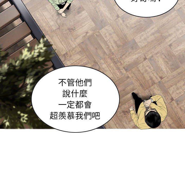 韩国漫画女性友人韩漫_女性友人-第31话在线免费阅读-韩国漫画-第72张图片