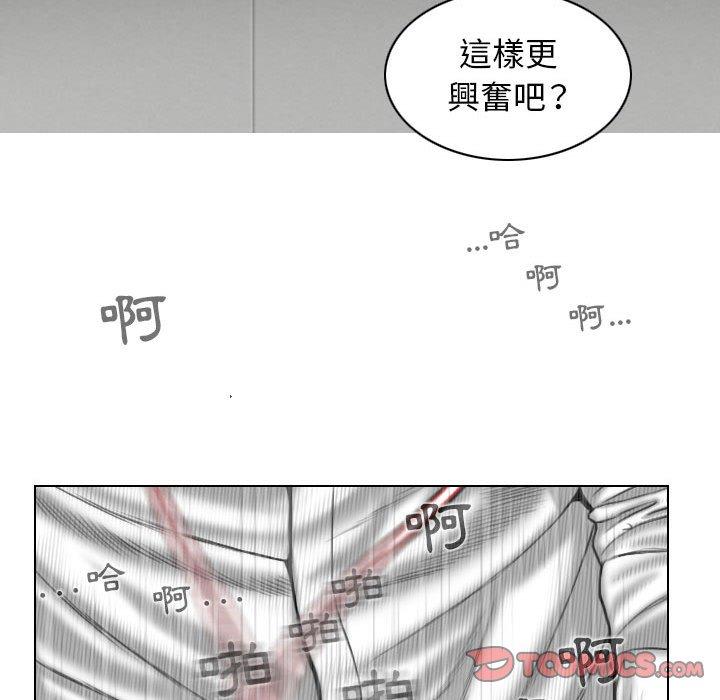 韩国漫画女性友人韩漫_女性友人-第31话在线免费阅读-韩国漫画-第75张图片