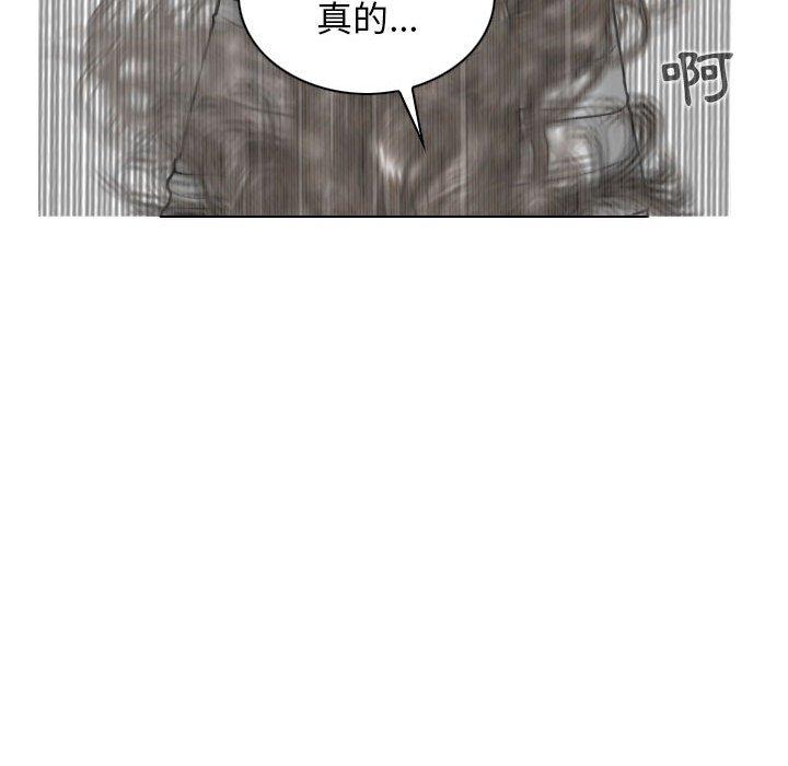 韩国漫画女性友人韩漫_女性友人-第31话在线免费阅读-韩国漫画-第77张图片