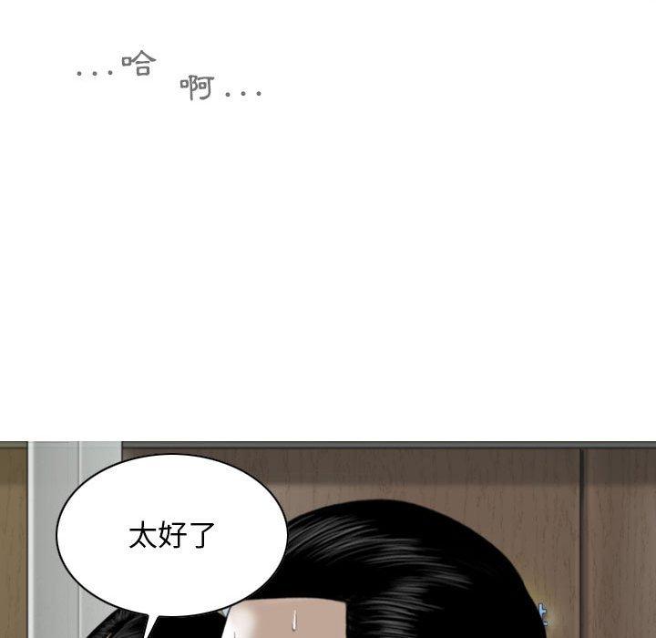 韩国漫画女性友人韩漫_女性友人-第31话在线免费阅读-韩国漫画-第95张图片