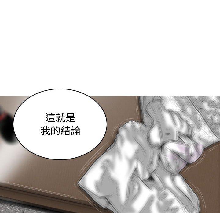 韩国漫画女性友人韩漫_女性友人-第31话在线免费阅读-韩国漫画-第104张图片