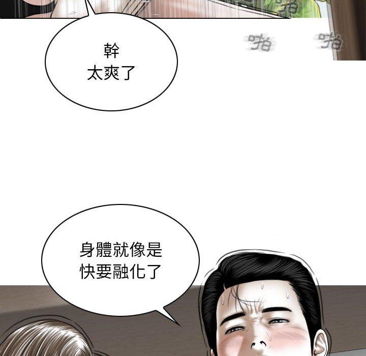 韩国漫画女性友人韩漫_女性友人-第31话在线免费阅读-韩国漫画-第107张图片