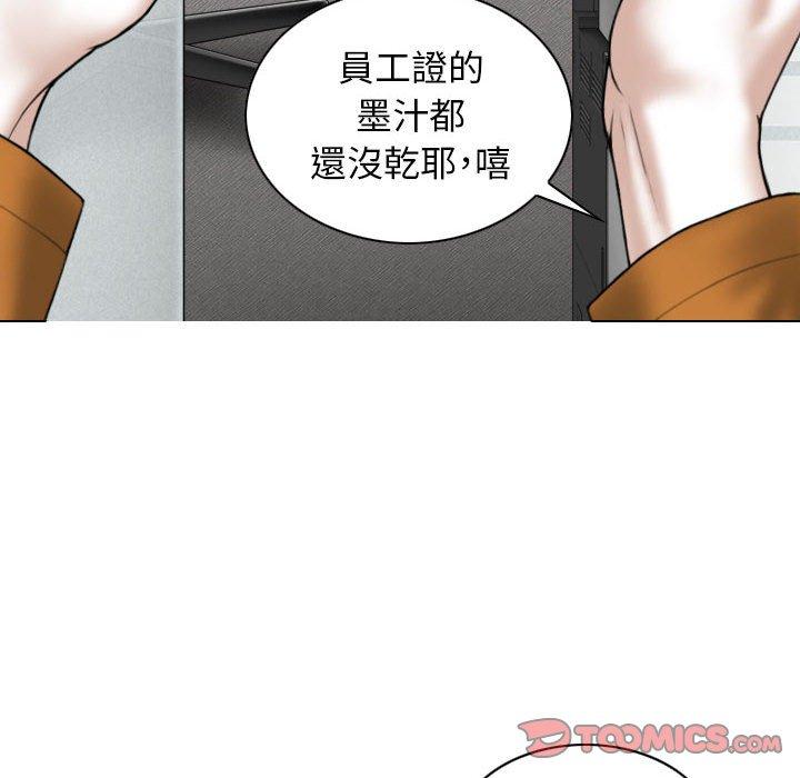 韩国漫画女性友人韩漫_女性友人-第31话在线免费阅读-韩国漫画-第117张图片