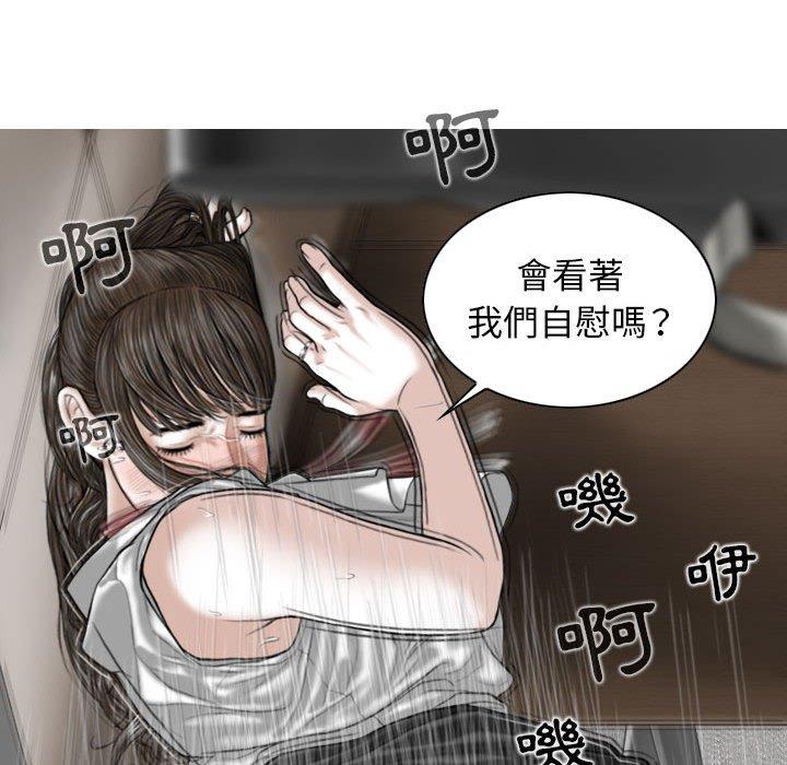 韩国漫画女性友人韩漫_女性友人-第31话在线免费阅读-韩国漫画-第120张图片