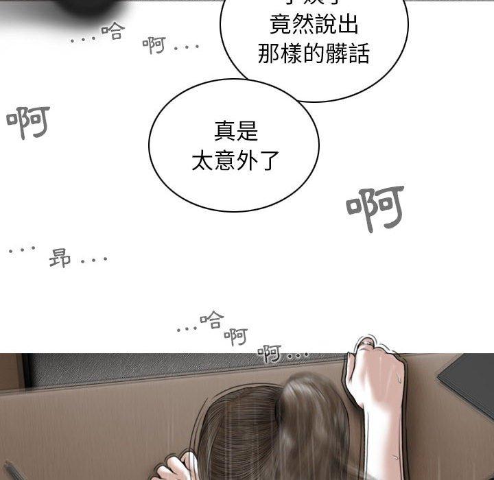 韩国漫画女性友人韩漫_女性友人-第31话在线免费阅读-韩国漫画-第128张图片