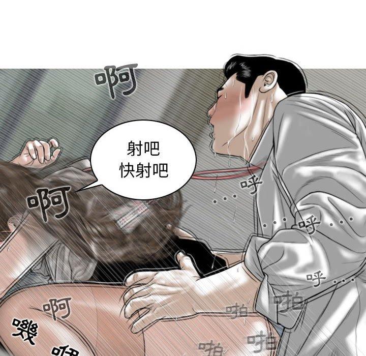 韩国漫画女性友人韩漫_女性友人-第31话在线免费阅读-韩国漫画-第131张图片