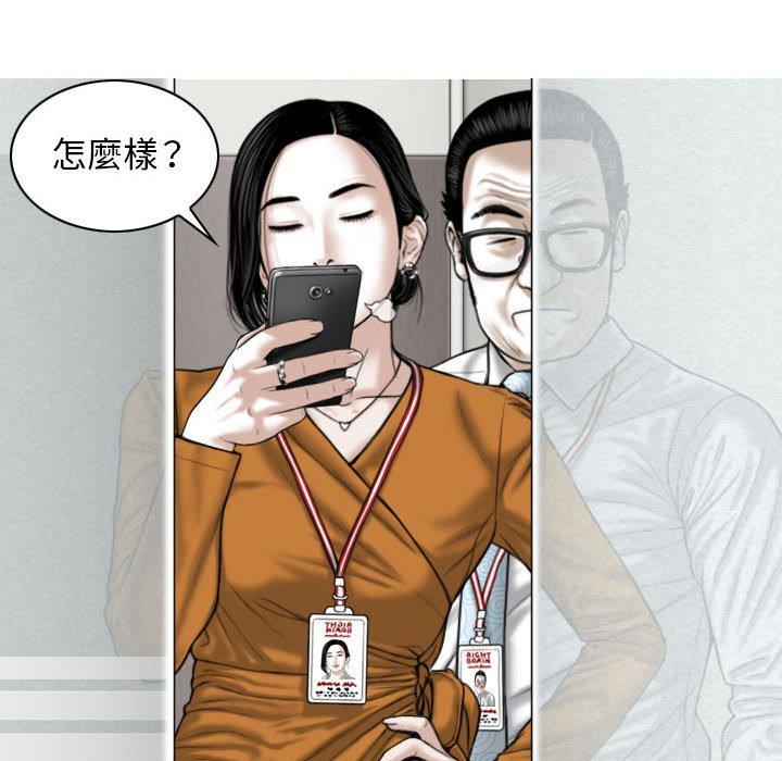 韩国漫画女性友人韩漫_女性友人-第31话在线免费阅读-韩国漫画-第137张图片