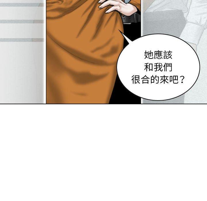 韩国漫画女性友人韩漫_女性友人-第31话在线免费阅读-韩国漫画-第138张图片