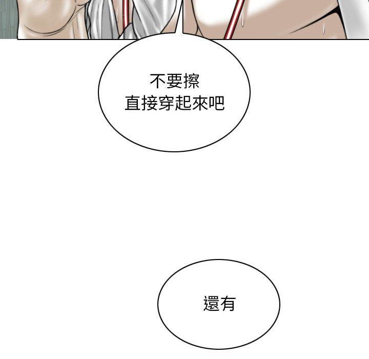 韩国漫画女性友人韩漫_女性友人-第31话在线免费阅读-韩国漫画-第145张图片