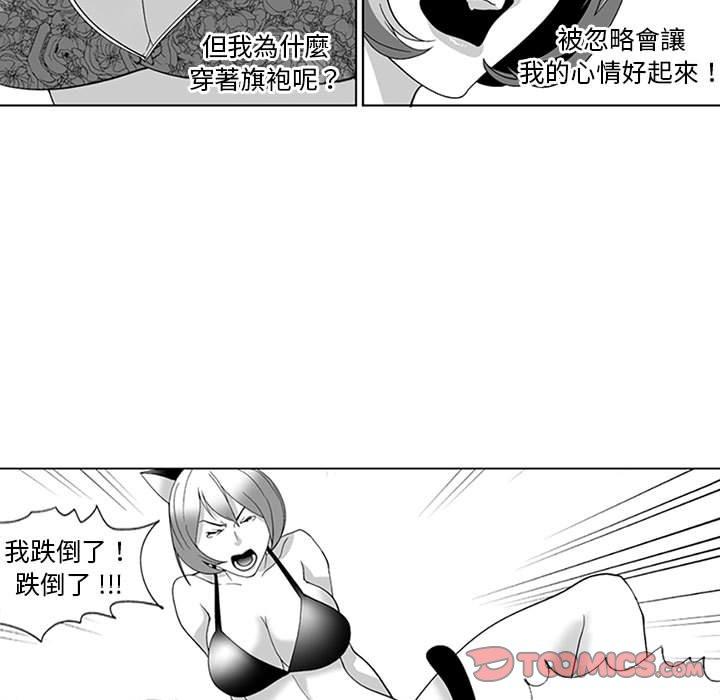 韩国漫画奇怪的社区阿姨韩漫_奇怪的社区阿姨-第18话在线免费阅读-韩国漫画-第7张图片