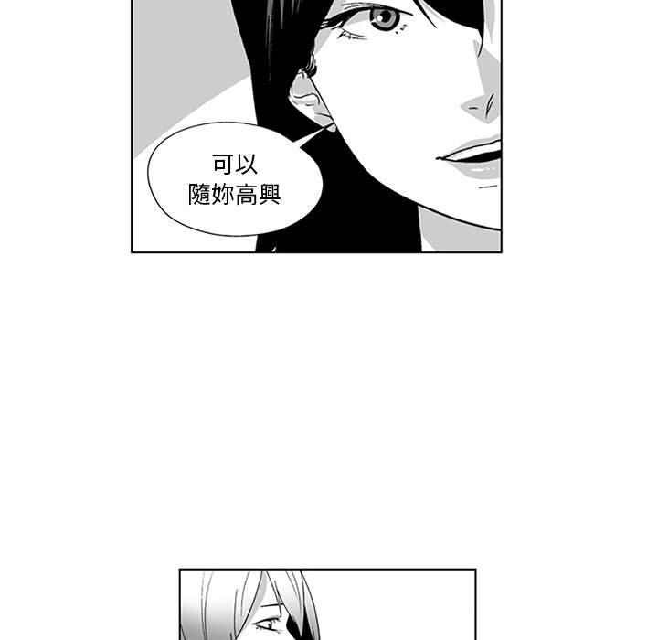 韩国漫画奇怪的社区阿姨韩漫_奇怪的社区阿姨-第18话在线免费阅读-韩国漫画-第20张图片