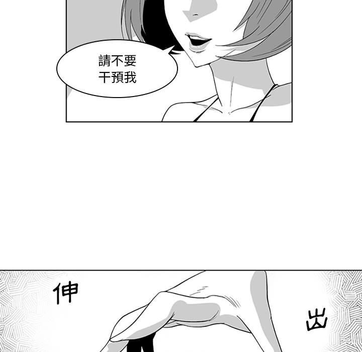 韩国漫画奇怪的社区阿姨韩漫_奇怪的社区阿姨-第18话在线免费阅读-韩国漫画-第23张图片