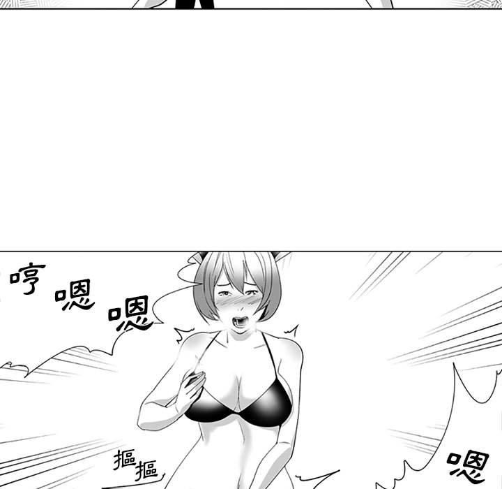 韩国漫画奇怪的社区阿姨韩漫_奇怪的社区阿姨-第18话在线免费阅读-韩国漫画-第24张图片